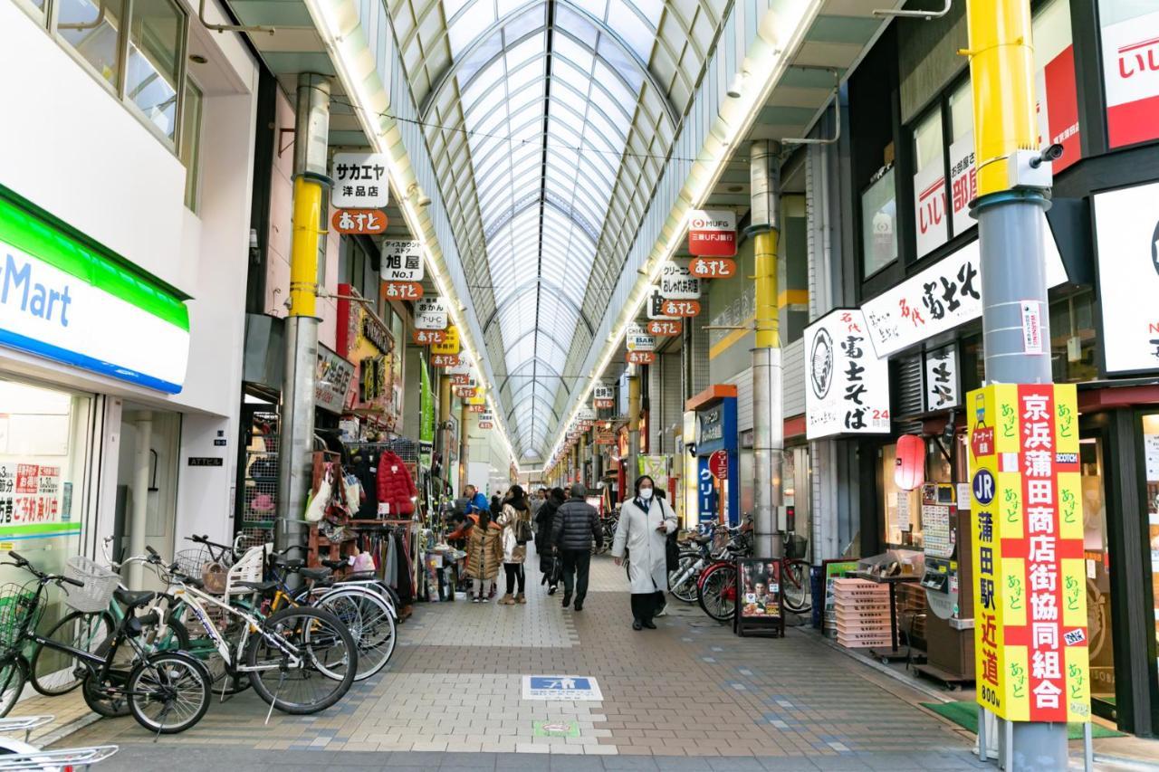 Appart hôtel Imprest Kamata 3*